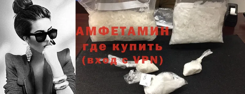 МЕГА как войти  Кушва  Amphetamine 97% 