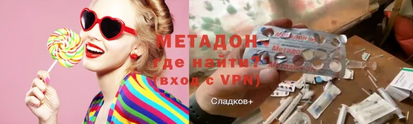 молекула духа Волосово