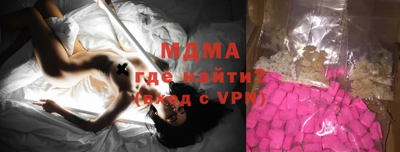 где найти   Кушва  MDMA VHQ 